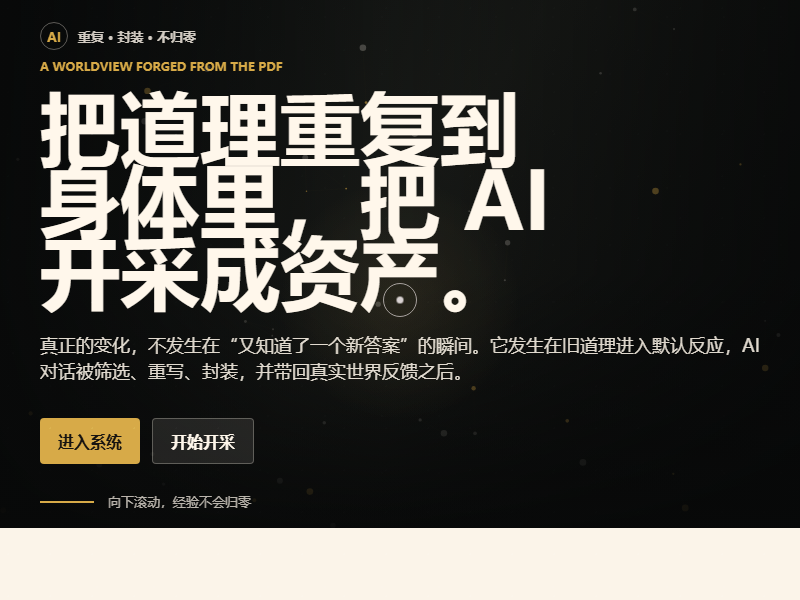 封装不归零 缩略图