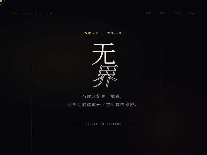 想象力 缩略图