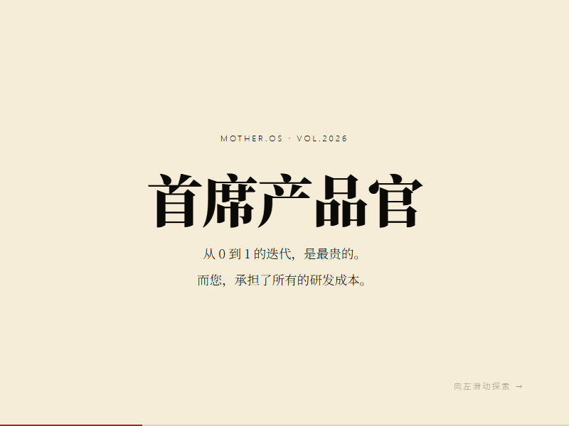 母亲节快乐 缩略图