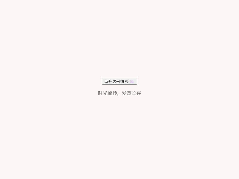 妈妈礼物 缩略图