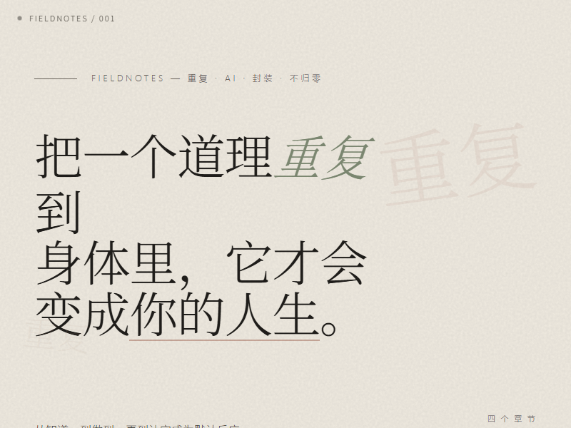 封装不归零 缩略图